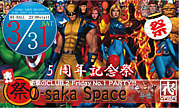 『大阪 SPACE』〜OMATSURI〜