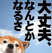 äǤۥȤˡ