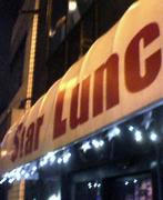 star lunch