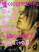 ��Love ��-miyavi-