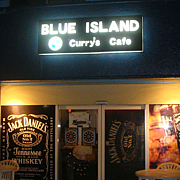 Bar Blue Island in 東林間