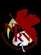 (株)ネルフ -NERV-