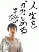 SENDAIYUZU