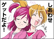 ラブ×のぞみ （プリキュア）