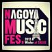 NAGOYA MUSIC FES23