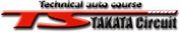 ＴＳタカタサーキット