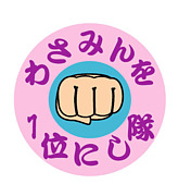 蘆ߤ򣱰̤ˤ