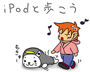 ���iPod�����⤤�Ƥޤ���