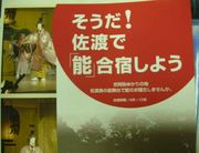 ���Ϥǡ�ǽ�׹�ɤ��褦��