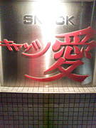 Aggressive Cats<Team��Greeeed>