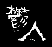 �ȥ��ԥ����ݵ�ޤ���