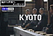 Message from KYOTO