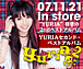 YURIA official fan club
