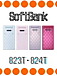 SoftBank 823T824T
