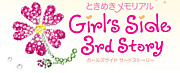 ȤGirl's Side3