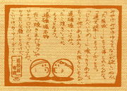 �����䥭�ޥ���ݤ�(? w �܎�)��