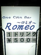 OneCoinBAR omeoߥ