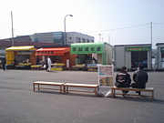 石狩市厚田朝市