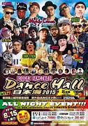 Dance Hall 日本海