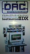 DAC(DESKTOP ARCADE COLLECTION)
