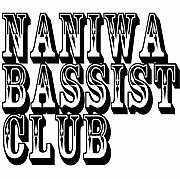 NANIWA BASSIST CLUB