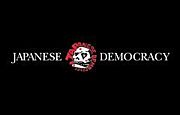 Japanese democracy