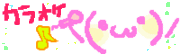 ������kanae���饪����������