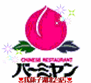 �С��ߥ���¹�Ҹ�����Ź��