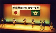 全国の子守唄