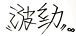 ưCrew