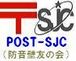 POST-SJC