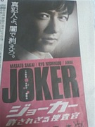 JOKER 줶ܺ