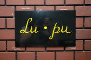 Lu・pu