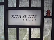 KITA LI CITE　（キタリシテ）