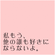 �ҥΥ���˾����������礹���