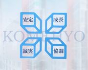 株式会社コメ兵好きですが何か？