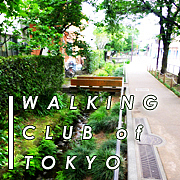 TOKYO散歩倶楽部