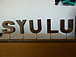 syulu -used ＆ new clothes-