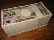 ★楽天市場アフィリで稼ごう会★