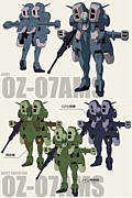 OZ-07AMS エアリーズ