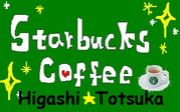 Starbucks CoffeeҤȤ