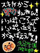 ��­�ر�Φ�����ηƤ��ξ�å�