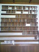 柏市柔道連盟　吉田道場