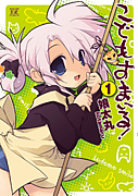 ���ɤ⤹�ޤ��롪