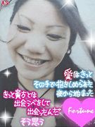 Fortune��*��