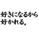 ˤʤ뤫鹥