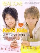 ♪KinKi Kids＠九州♪