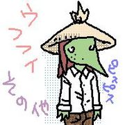 ウフフイその他