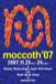 moccoth（もっこす）