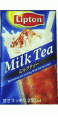 Mixi 午後の紅茶のミルクを売ってるお店 午後ティーはミルクが好き Mixiコミュニティ